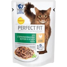 Влажный корм для кошек Perfect Fit