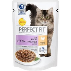 Влажный корм для котят Perfect Fit