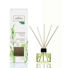 Диффузор цветочный Aroma Harmony