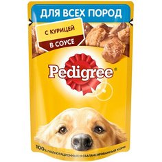 Влажный корм для собак Pedigree