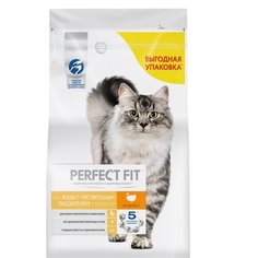 Сухой корм для кошек Perfect Fi Sensitive гранулы с индейкой 2,5 кг