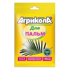 Удобрение комплексное GREEN BELT Агрикола для пальм 20 г ГРИН БЭЛТ