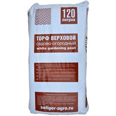 Торф верховой садово-огородный Селигер-Агро 120 л