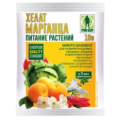 Удобрение минеральное GREEN BELT Хелат марганца для растений 10 г ГРИН БЭЛТ