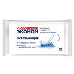 Салфетки Эконом Smart освежающие 10 шт