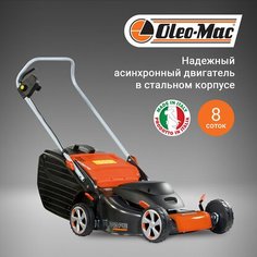 Газонокосилка электрическая Oleo-Mac