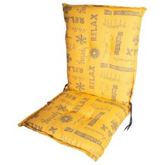 Подушка декоративная XENON Yellow relax 105x50 см Без бренда