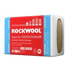Звукоизоляция ROCKWOOL