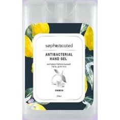Косметический антибактериальный спрей для рук c ароматом "лимон" Antibacterial hand spray "Lemon" Sophisticated