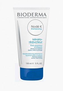 Шампунь Bioderma Нодэ K, 150 мл