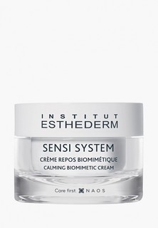 Крем для лица Institut Esthederm БИОМИМЕТИЧНЫЙ УСПОКАИВАЮЩИЙ КРЕМ, 50 мл
