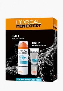 Набор для бритья LOreal Paris LOreal Men Expert :пена для бритья, гипоаллергенная, 200 мл и крем после бритья для чувствительной кожи, 75 мл
