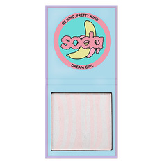 Хайлайтер для лица SODA PRESSED HIGHLIGHTER прессованный тон 002 So.Da