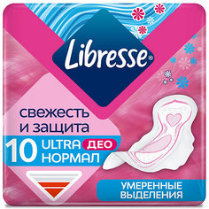 Прокладки гигиенические Libresse Ultra Normal Deo с мягкой поверхностью, 10 шт