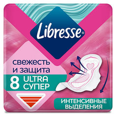 Прокладки гигиенические Libresse Ultra Super с мягкой поверхностью, 8 шт