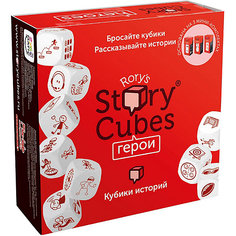 Кубики Rorys Story Cubes Герои