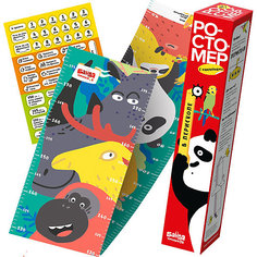 Ростомер Банда умников