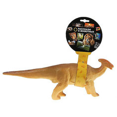 Игровая фигурка Играем вместе "Рассказы о животных" Динозавр паразауролоф