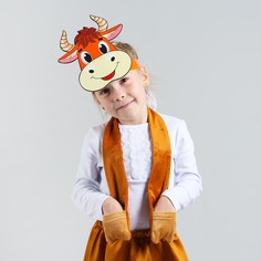 Карнавальный набор бычок:маска,копыта, хвост,плюш Страна Карнавалия