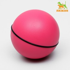 Интерактивная игрушка-шар с непредсказуемой траекторией, 8,3 см, Пижон