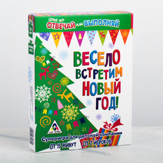 Настольная игра ЛАС ИГРАС