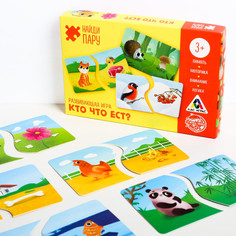 Развивающая игра-пазлы ЛАС ИГРАС