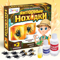 Игровой набор Эврики