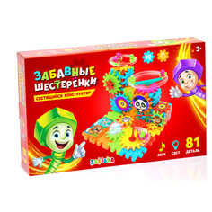 Конструктор Iq Zabiaka