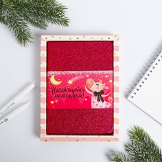 Блокнот Зимнее волшебство