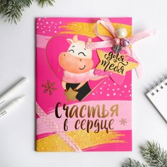 Блокнот с лентой Зимнее волшебство