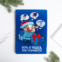 Блокнот Зимнее волшебство