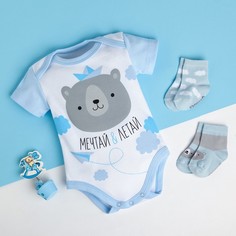 Подарочный набор Крошка Я