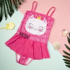 Купальник Kaftan