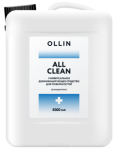 OLLIN, Универсальное дезинфицирующее средство для поверхностей (концентрат) All Clean, 5000 мл