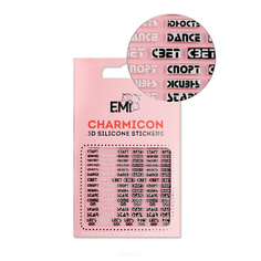 Domix, Cиликоновые стикеры шармиконы Charmicon 3D Silicone Stickers Charmicon 3D Silicone Stickers №132 Слова EMI