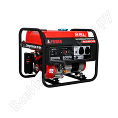 Бензиновый генератор a-ipower a2200 20101