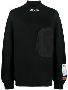 Heron Preston джемпер с воротником-стойкой