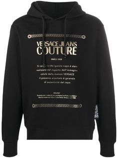 Versace Jeans Couture худи с кулиской и логотипом