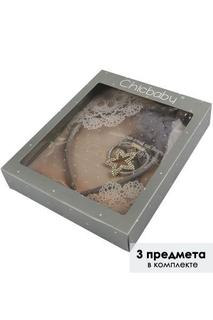Набор Chicbaby