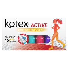 Тампоны Kotex Active Normal, 16 шт