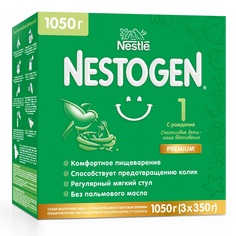 Смесь Нестожен Prebio® + L.reuteri1 1 для регулярного мягкого стула 0-6 месяцев, 1050 г Nestogen