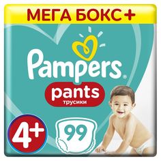 Трусики-подгузники Pampers Pants, р. 4+, 9-15 кг, 99 шт