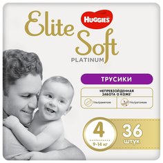Трусики-подгузники Huggies Elite Soft Platinum, р. 4, 9-14 кг, 36 шт