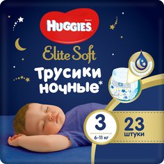Трусики-подгузники Huggies Elite Soft ночные, р. 3, 6-11 кг, 23 шт