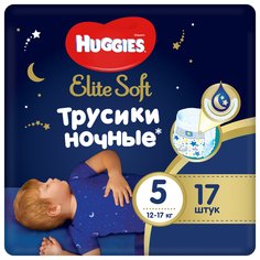Трусики-подгузники Huggies Elite Soft ночные, р. 5, 12-17 кг, 17 шт