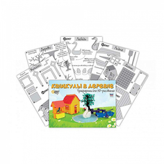 Набор для 3D моделирования KIT RU0149 Каникулы в деревне Даджет