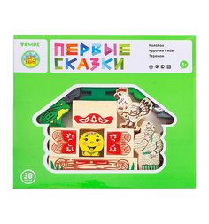 Деревянный конструктор Томик Первые сказки