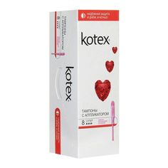 Тампоны Kotex Super с аппликатором, 8 шт