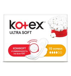 Прокладки гигиенические Kotex Extra Soft Normal, 10 шт