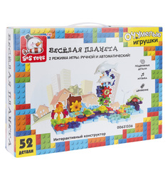 Конструктор S+S Toys Веселая планета